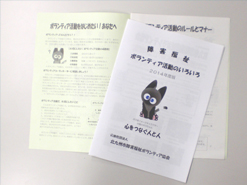 iroiro